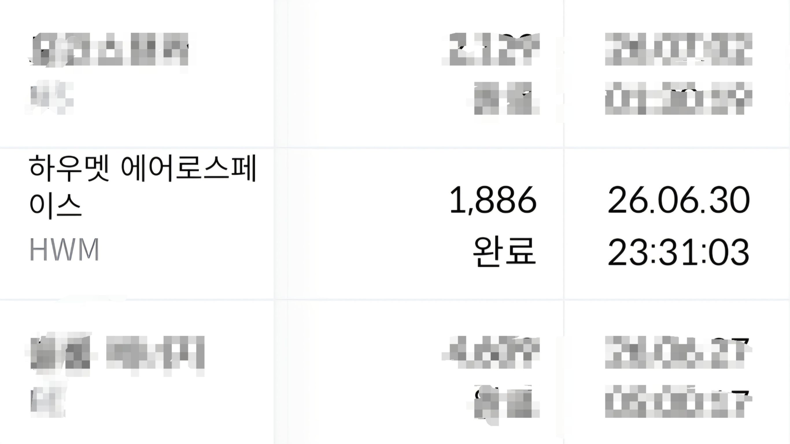 Korea 1